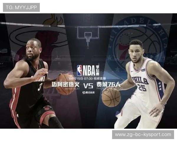 76人队战绩优异，迎战关键季后赛，76人队赛程表