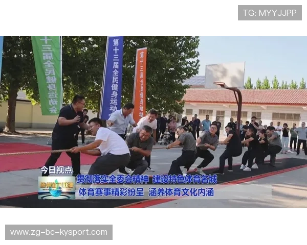 城市体育节期间多项群众赛事同步举行活跃氛围,市级体育赛事 城市体育节期间多项群众赛事同步举行活跃氛围,市级体育赛事